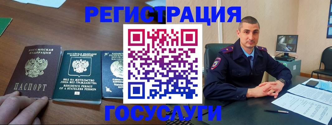прописка для школы в Нижних Сергах