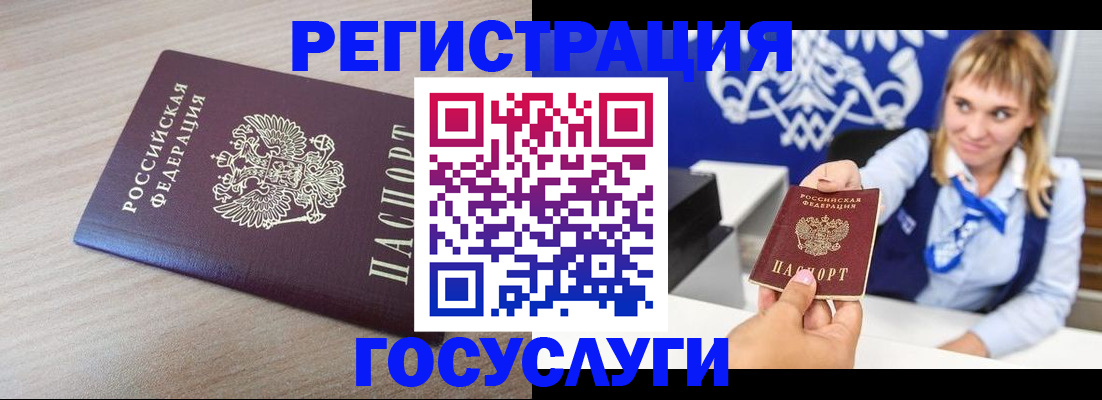 прописка для военкомата в Нижних Сергах