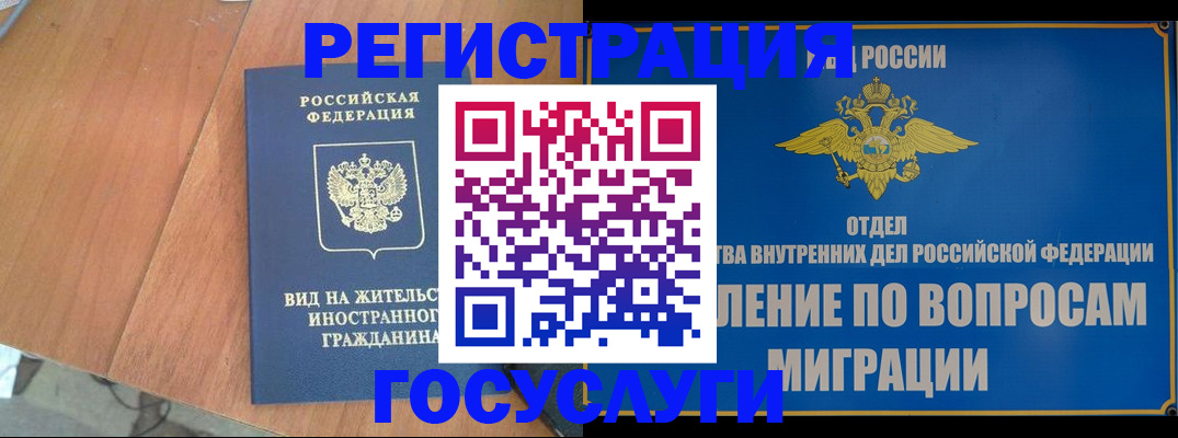 прописка поиск в Нижних Сергах