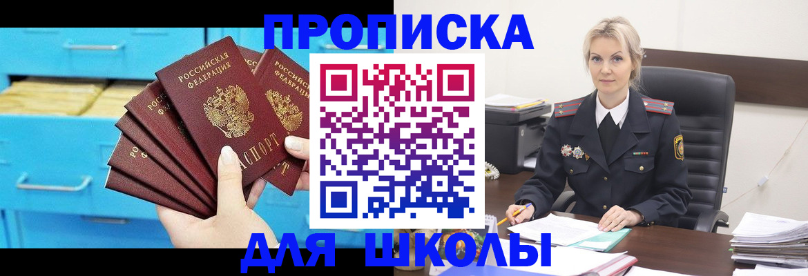 регистрация в Нижних Сергах