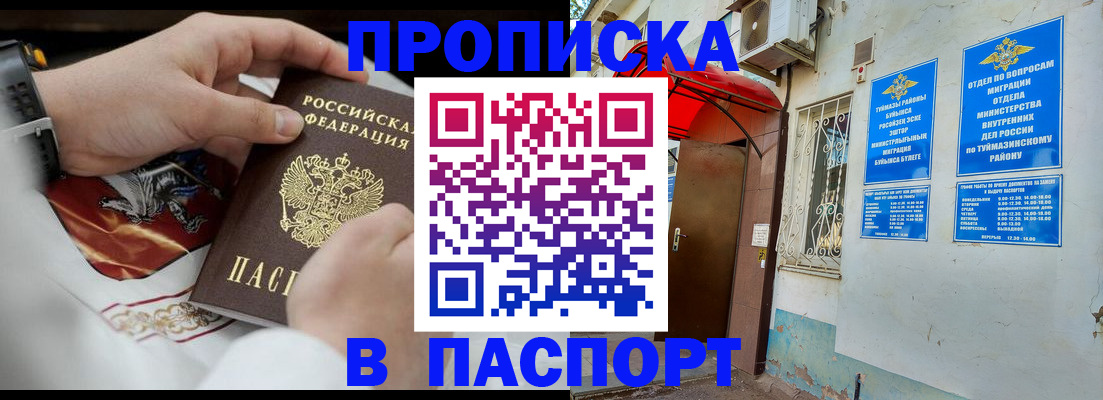 найти адрес прописки в Нижних Сергах
