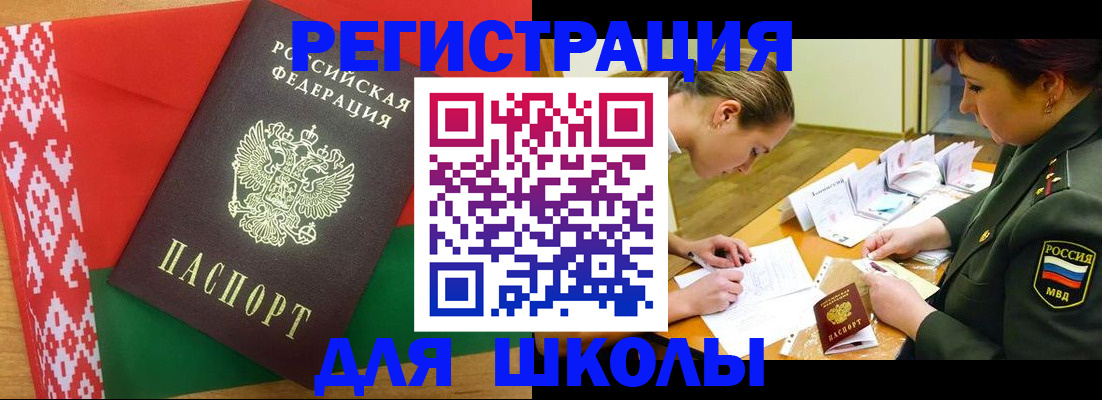 временная регистрация адрес в Нижних Сергах